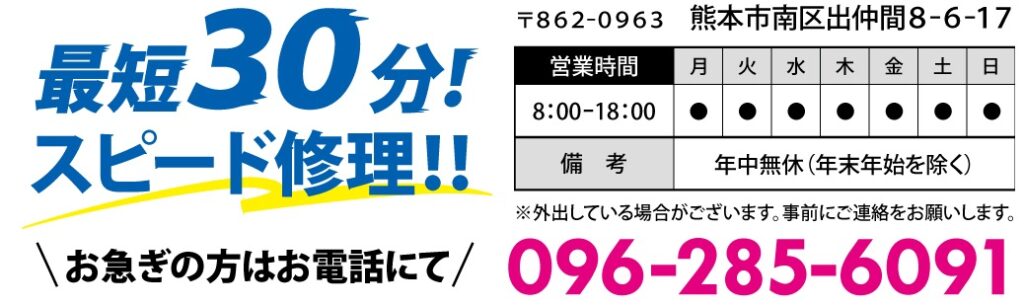 熊本引き取り限定パソコン | www.hospitalakshayavat.com